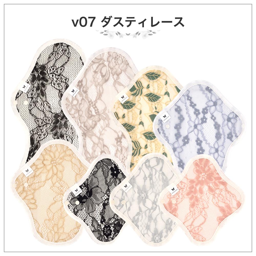 布ナプキン ビギナー８枚セット布ライナー4枚 防水布ナプキン4枚 フルセット オーガニック コットン 生理ナプキン | エニュアンス | 07