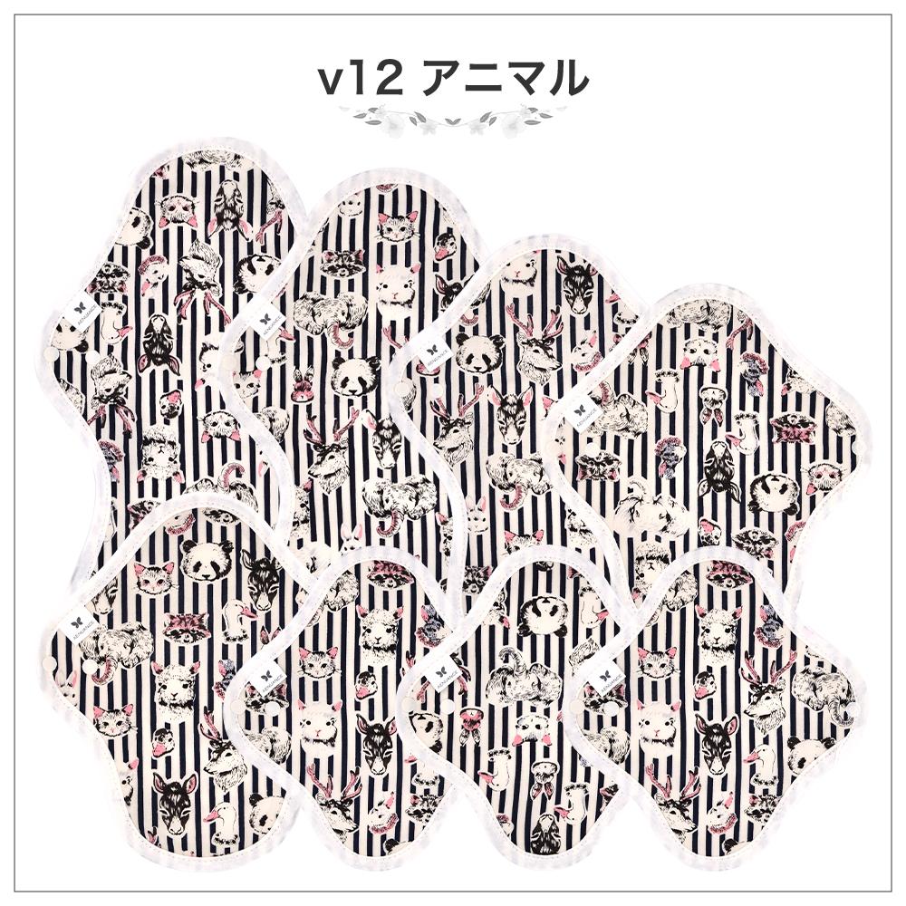 布ナプキン ビギナー８枚セット布ライナー4枚 防水布ナプキン4枚 フルセット オーガニック コットン 生理ナプキン | エニュアンス | 12