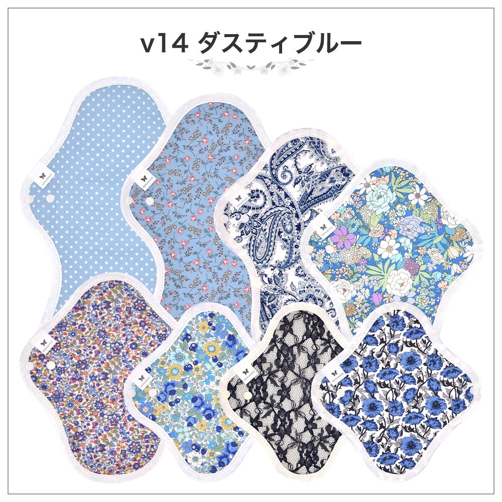 布ナプキン ビギナー８枚セット布ライナー4枚 防水布ナプキン4枚 フルセット オーガニック コットン 生理ナプキン | エニュアンス | 14