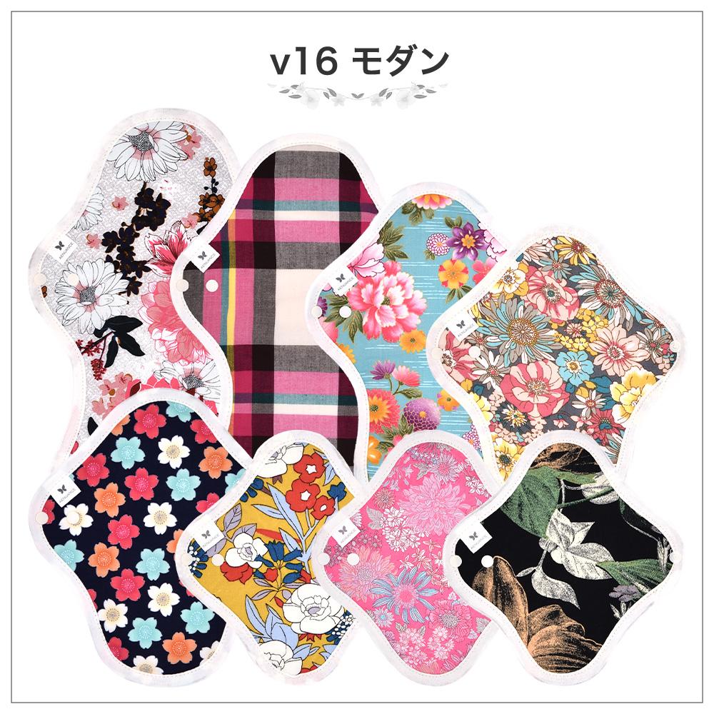 布ナプキン ビギナー８枚セット布ライナー4枚 防水布ナプキン4枚 フルセット オーガニック コットン 生理ナプキン | エニュアンス | 16