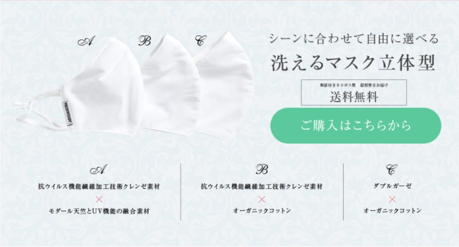 エニュアンス 布マスク3枚セット 洗える マスク 通気性 ウィルス対策  