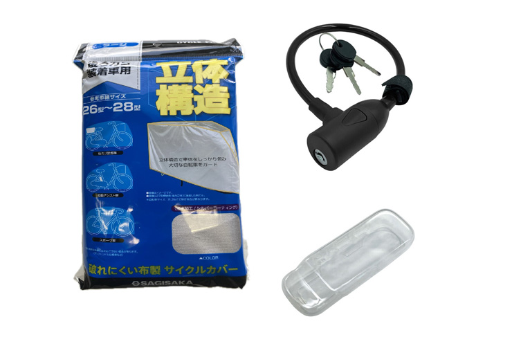 ヤマハ - ヤマハ電動自転車バッテリー　3点 ヤマハの電動自転車のバッテリーについて徹底解説。容量・種類