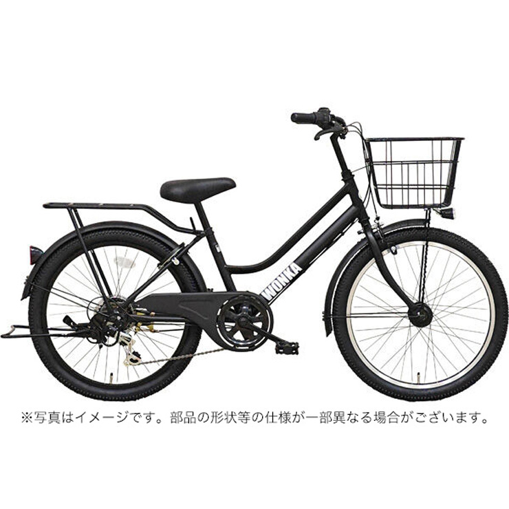 自転車　小学生用 24インチ 身長125～140cm 子供用自転車 ブラック マトリックス