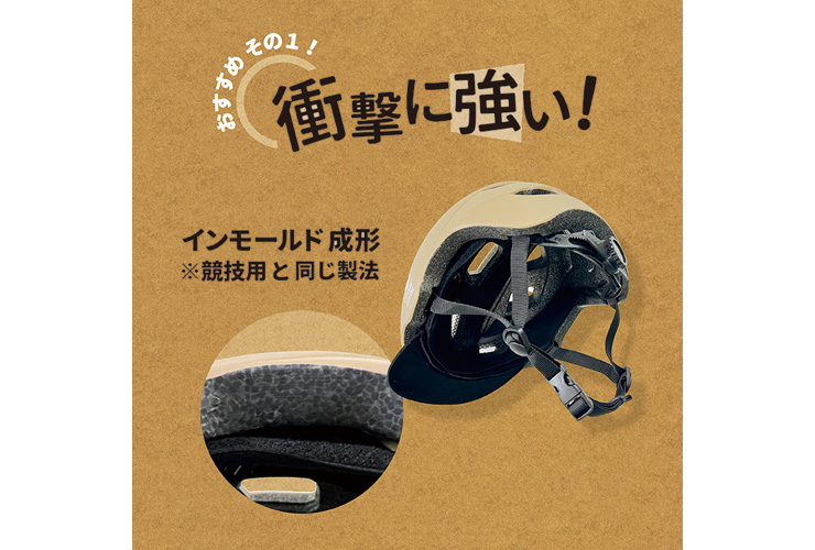 1/1-5 ポイント+5% アサヒサイクル (ASAHICYCLE) SG規格ヘルメット