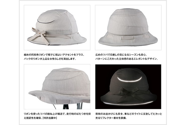 【送料無料】オージーケーカブト (OGK Kabuto) シクレ SICURE 帽子付ヘルメット ベージュ 54-57cm未満