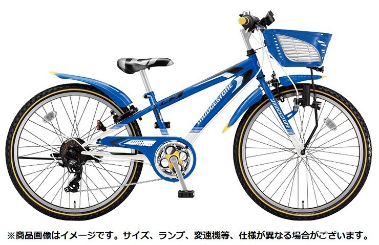 のコックピ ブリヂストン Cfj27t 子供用自転車 イオンバイク Paypayモール店 通販 Paypayモール 22インチ クロスファイヤージュニア オートライトモデル ブルー ホワイト 外装7段変速 22型 ギアの