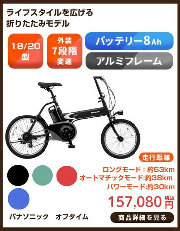 イオンバイク Yahoo!ショッピング店 - 目的に合わせて選べる!電動 イオンバイク Yahoo!ショッピング店 - 目的に合わせて選べる!電動