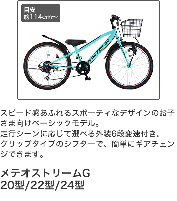 イオンバイク Yahoo!ショッピング店 - キッズとジュニアの自転車特集