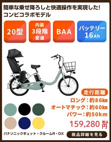sp-4519389179918_1.png