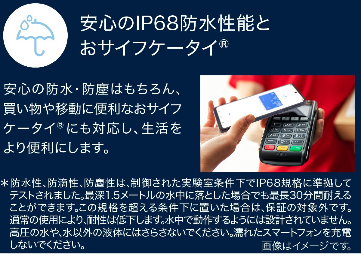 motorola モトローラ edge 40 neo カリビアンブルー 本体 SIM