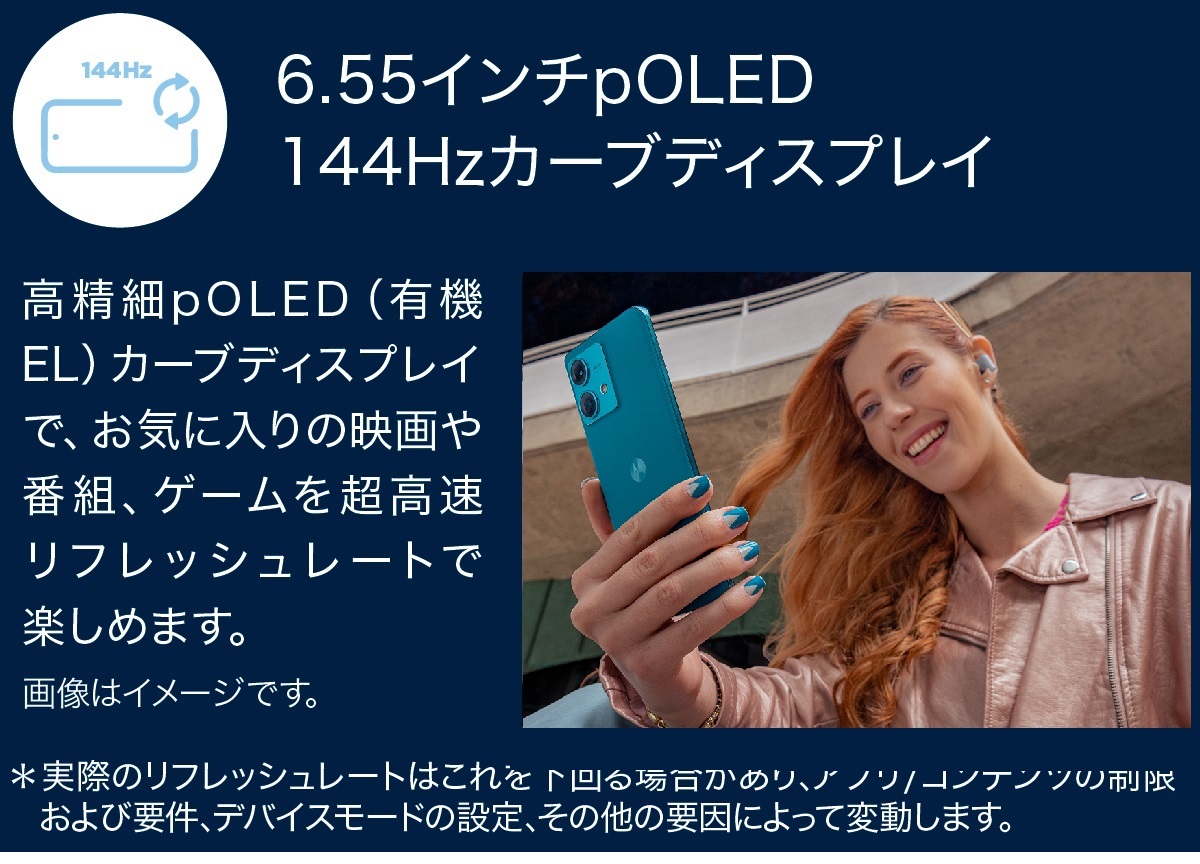 motorola モトローラ edge 40 neo ブラックビューティー 本体