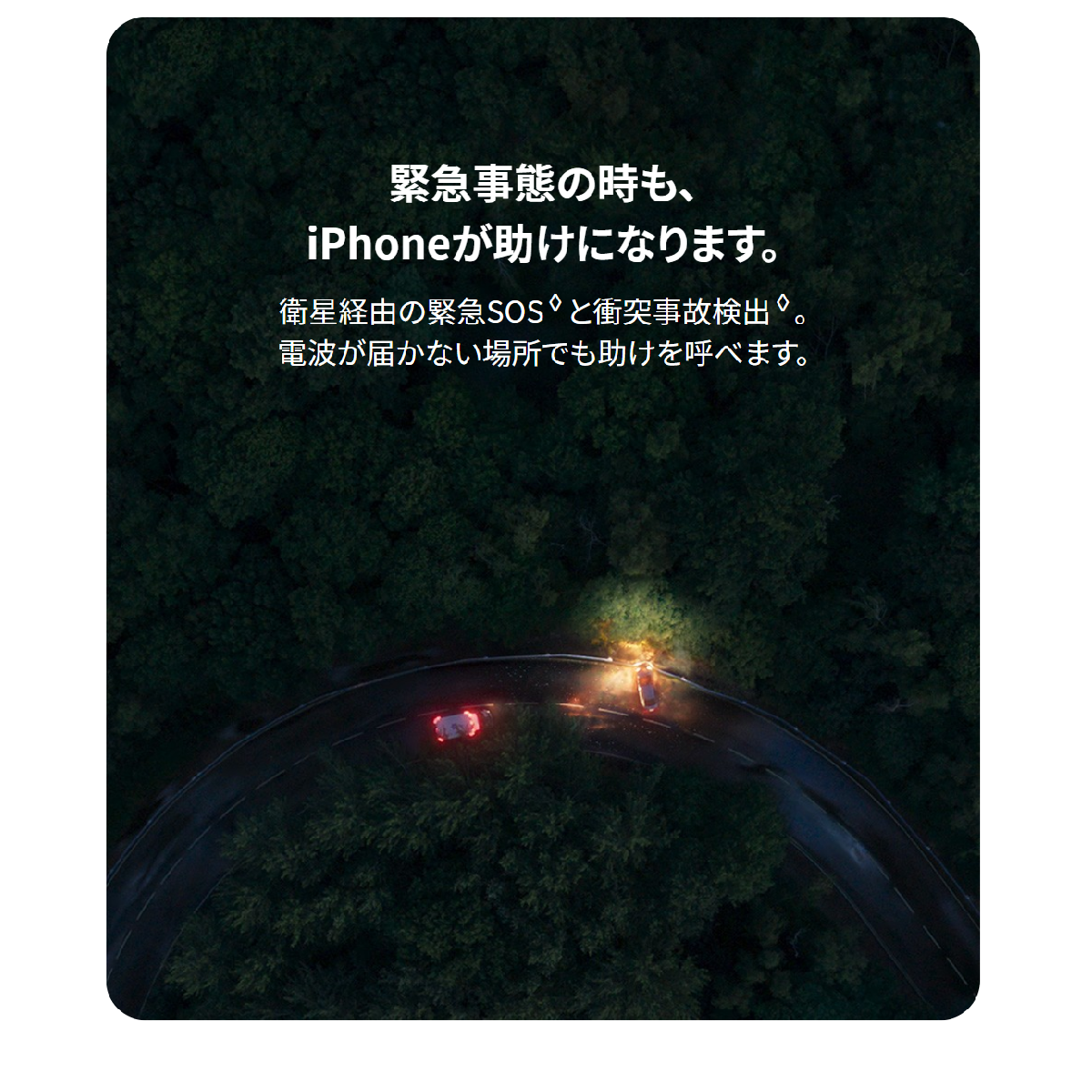 iPhone 15 Apple アップル 128GB【中古(未使用品)】 ブラック イオン
