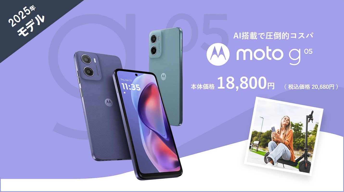 イオンモバイルオンラインショップ - Yahoo!ショッピング