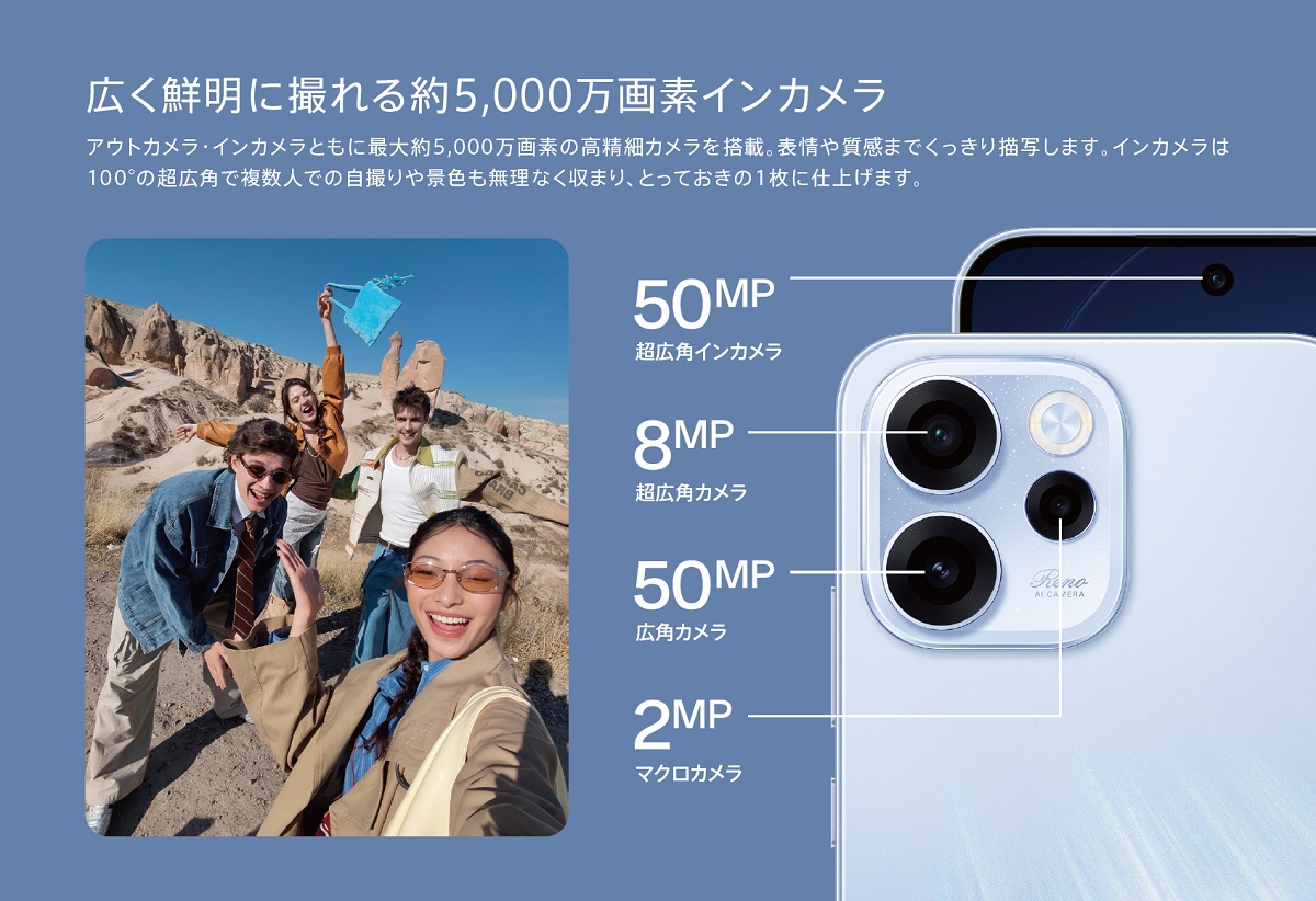 Reno OPPO オッポ Reno15 A 128GB トワイライトネイビー 本体 SIM