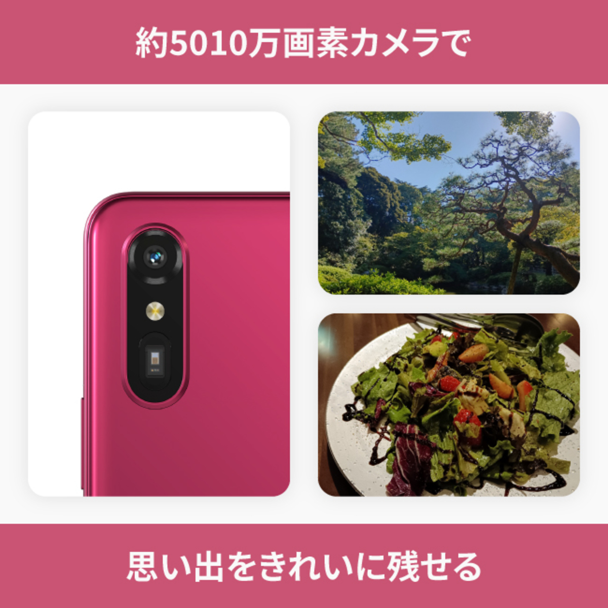 FCNT エフシーエヌティー らくらくスマートフォン Lite MR01 FCNT エフシーエヌティー らくらくスマートフォン Lite MR01