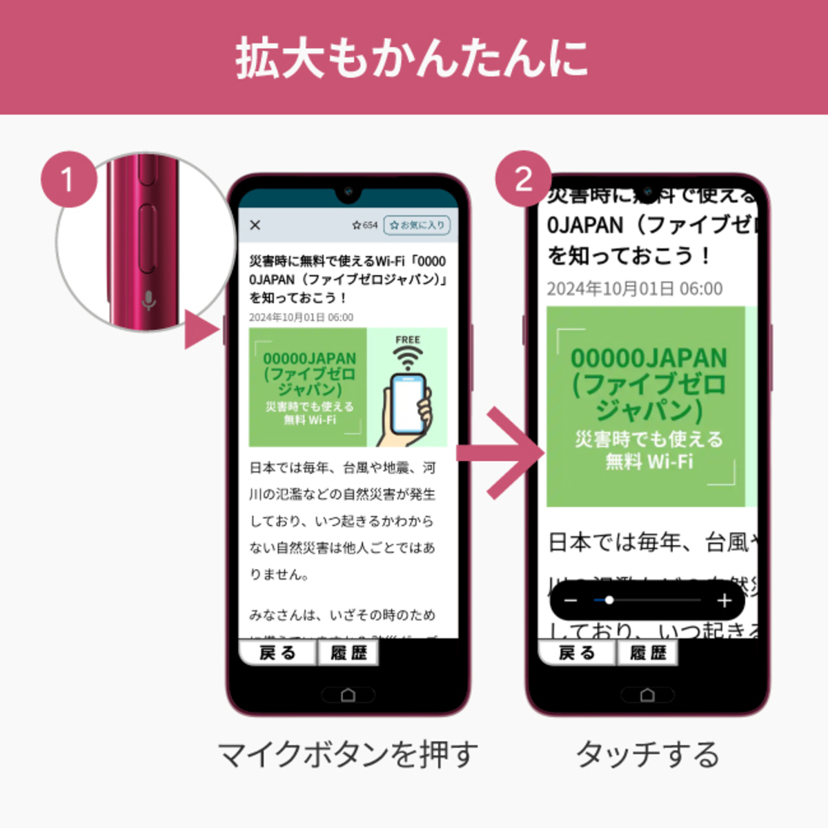 スマートフォン　3台セット Amazon.co.jp: AOCHUAN SMART X スマホジンバル スタビライザー