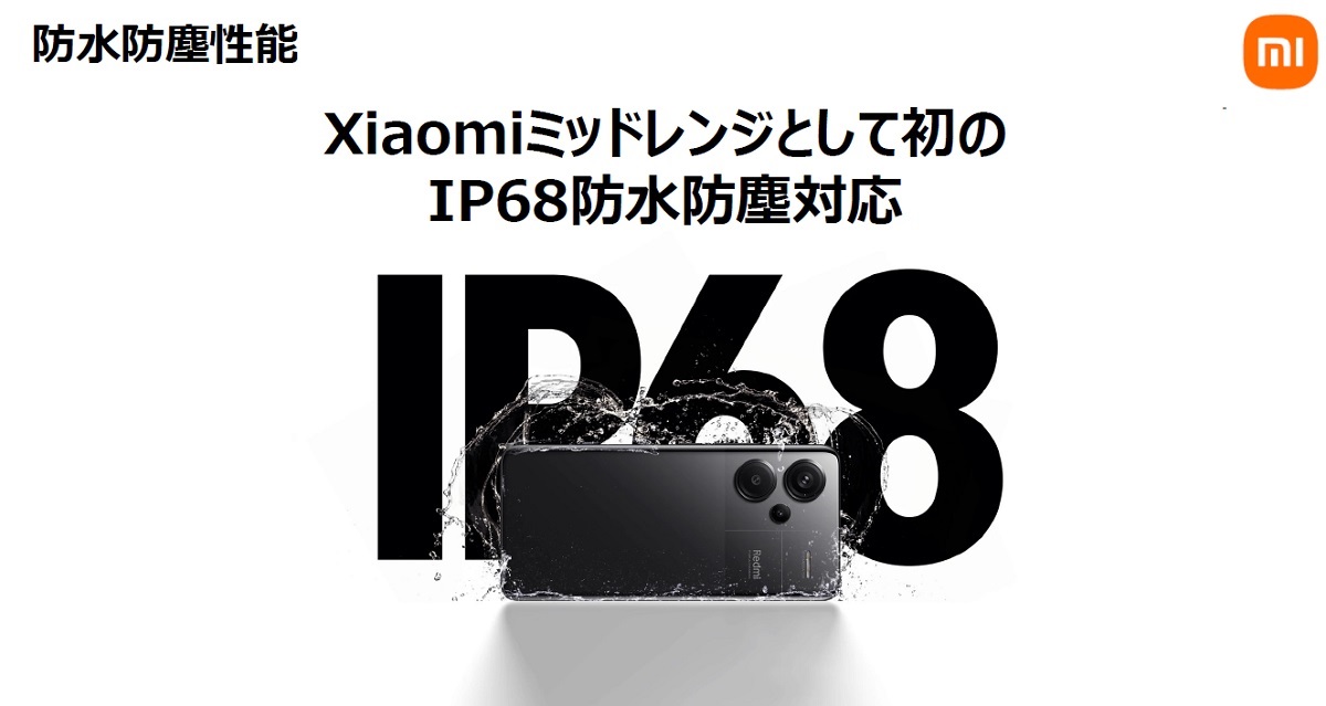 Xiaomi シャオミ Redmi Note 13 Pro+ 5G オーロラパープル 本体 SIMフリー MZB0GXCJP イオンモバイル :  6941812775660 : イオンモバイルオンラインショップ - 通販 - Yahoo!ショッピング