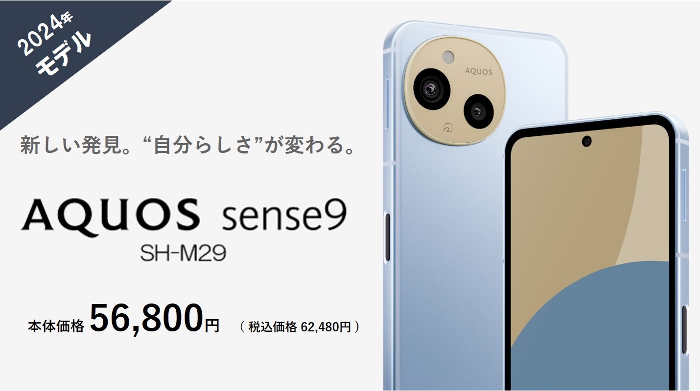 イオンモバイルオンラインショップ - Yahoo!ショッピング イオンモバイルオンラインショップ - Yahoo!ショッピング