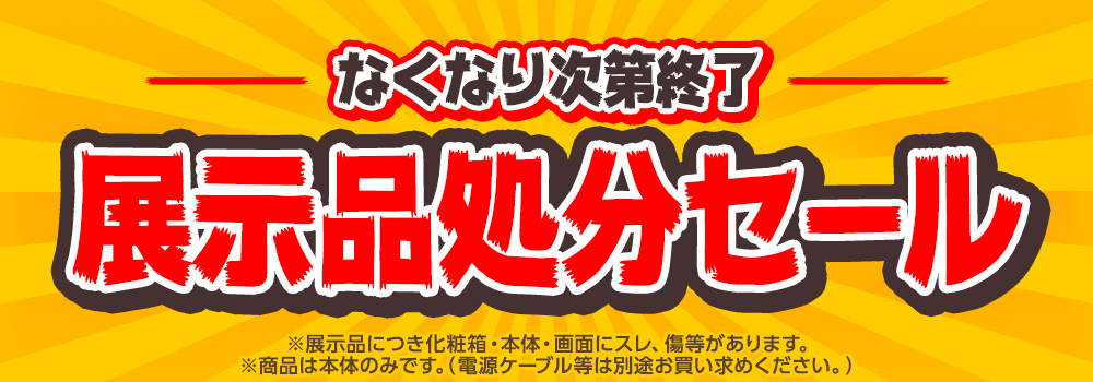 タイトル画像