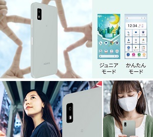 AQUOS wish SHARP シャープ wish3 ホワイト 本体 SIMフリー SHM25AWW