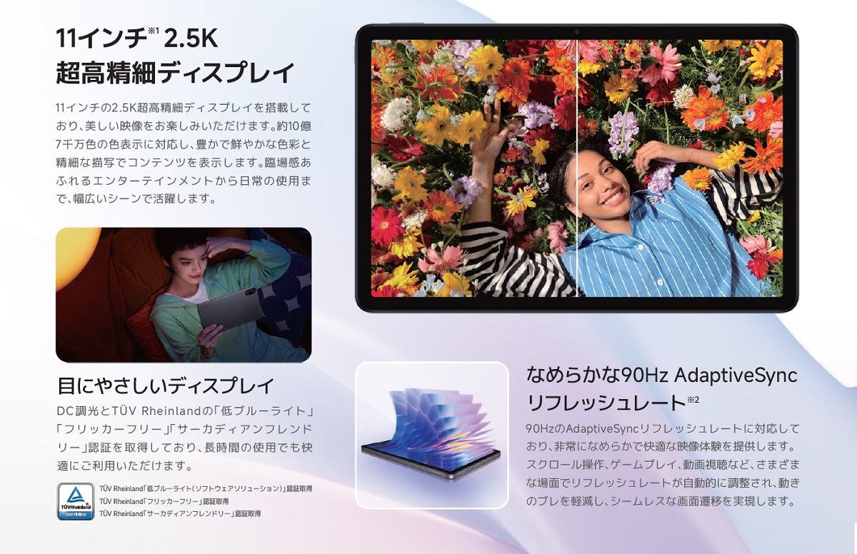 Redmi Pad 2 Xiaomi ミントグリーン Wi-Fiモデル新品未開封 Redmi Xiaomi シャオミ Pad 2 Wi-Fi 6GB/128GB ミントグリーン イオン