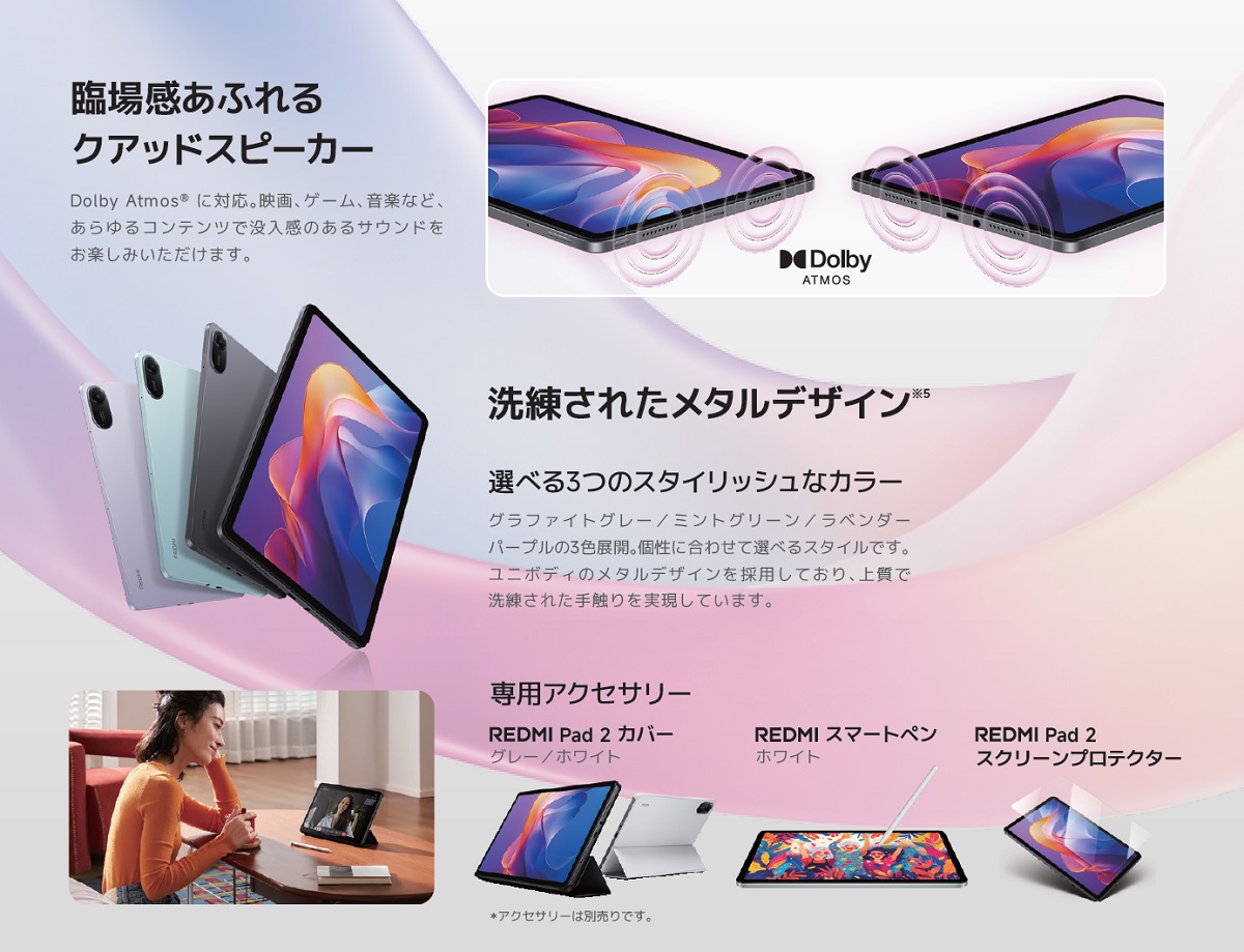 Redmi Xiaomi シャオミ Pad 2 Wi-Fi 6GB/128GB ミントグリーン