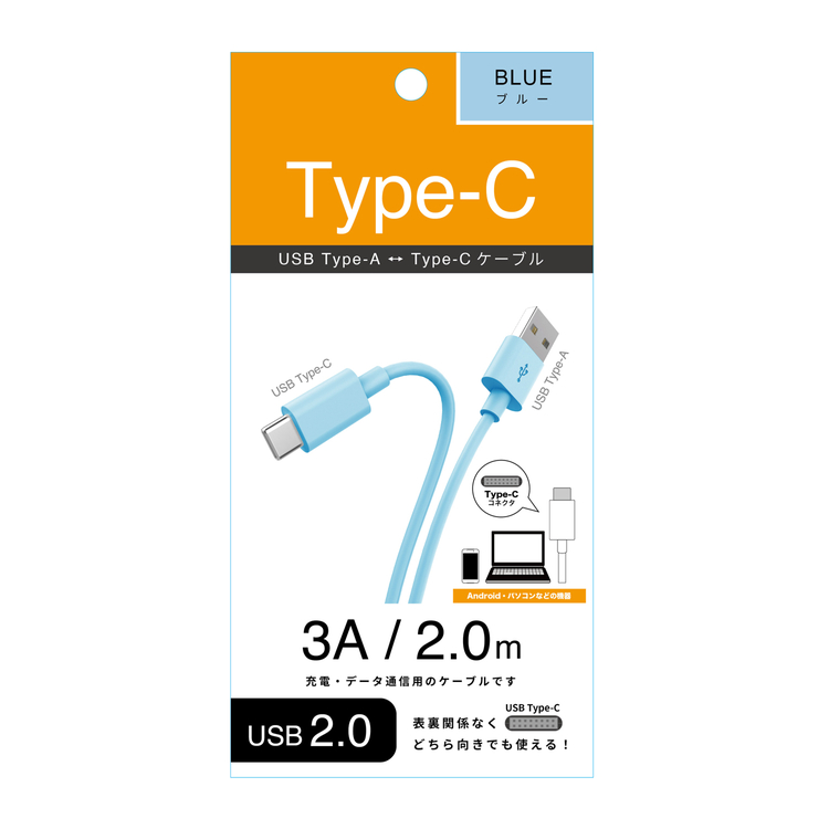 USB A to Type-C ストレートケーブル2.0m ネイビー ピンク ブルー｜aeonstyle｜04