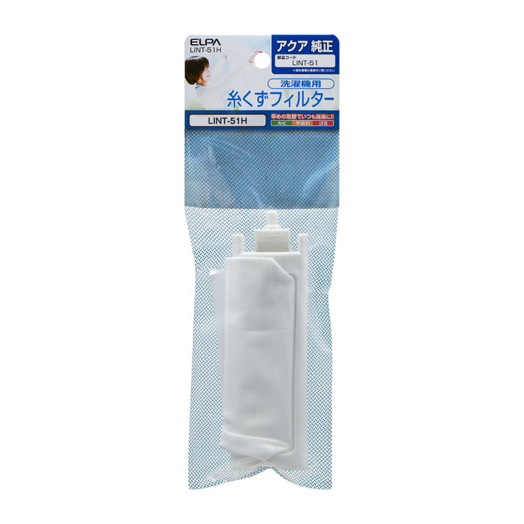 ELPA 糸くずフィルターAQUA用 : イオンスタイルオンラインHOME
