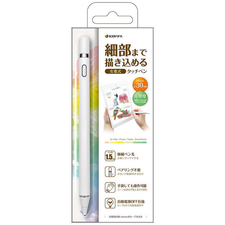 充電式タッチペン 静電式 : イオンスタイルオンラインHOME