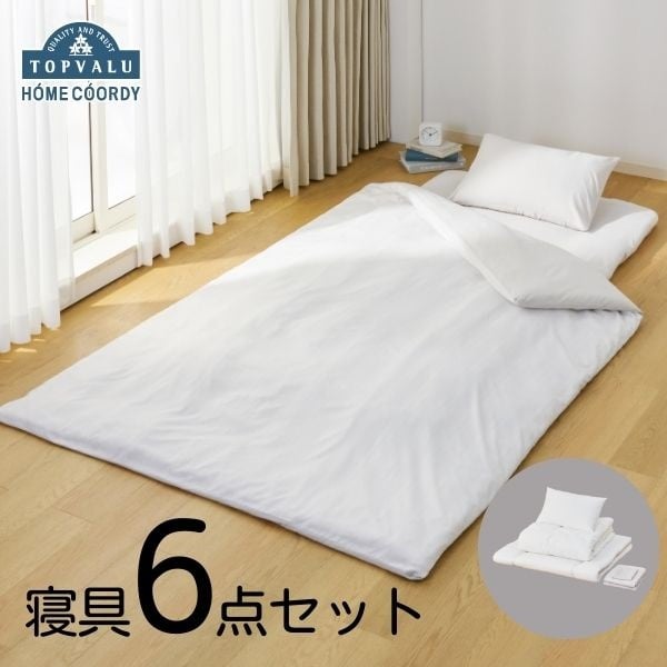 イオン 布団セットのおすすめ人気商品一覧 通販 - Yahoo!ショッピング