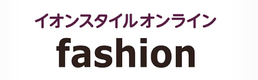 イオンスタイルファッション ロゴ