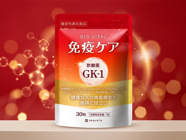 免疫サプリ BIOVITAL（ビオバイタル） 免疫ケア サプリメント シールド乳酸菌 酢酸菌GK1 機能性表示食品 30日分 ポイント利用 爆買