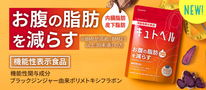 イコリス公式オンラインショップYahoo!店 - Yahoo!ショッピング