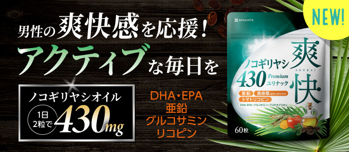 イコリス公式オンラインショップYahoo!店 - Yahoo!ショッピング