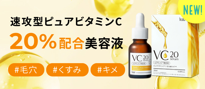 イコリス公式オンラインショップYahoo!店 - Yahoo!ショッピング イコリス公式オンラインショップYahoo!店 - Yahoo!ショッピング
