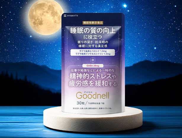 睡眠サプリ グッドネル 睡眠の質とストレス緩和※のW機能性サプリメント GABA ポイント利用 ※仕事や勉強などによる一時的な精神的ストレス 爆買