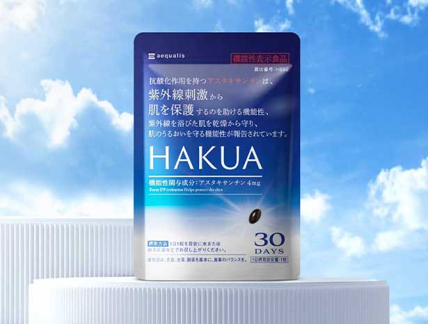 アスタキサンチン サプリ 飲む 紫外線対策  サプリメント HAKUA ハクア 日焼け止め セットあり ポイント利用 爆買