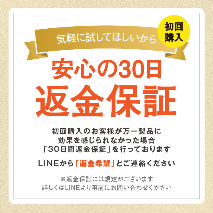 ビタミンC サプリメント リポソーム型ビタミンC ビタクリアC ビタミンC