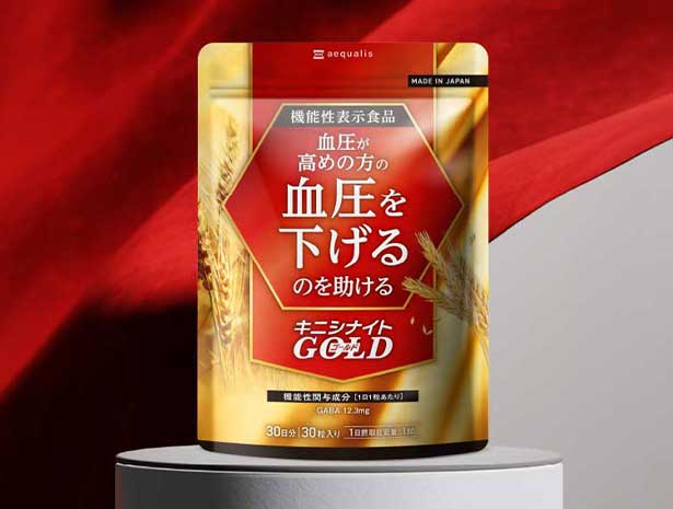 高血圧 サプリ 高めの血圧を下げる 高血圧対策 ギャバ GABA ナットウキナーゼ ゴマ キニシナイト 機能性表示食品 30日分 ポイント利用 爆買