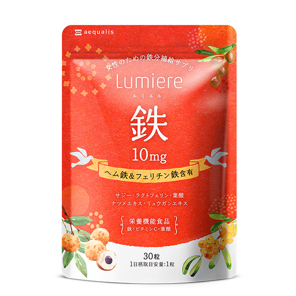鉄分 サプリ ルミエル 鉄 10mg フェリチン鉄 ヘム鉄 葉酸 サジー ラクトフェリン ビタミンC まめ鉄 30粒入 栄養機能食品 ポイント利用