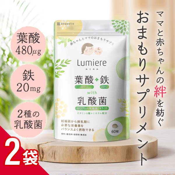葉酸サプリ