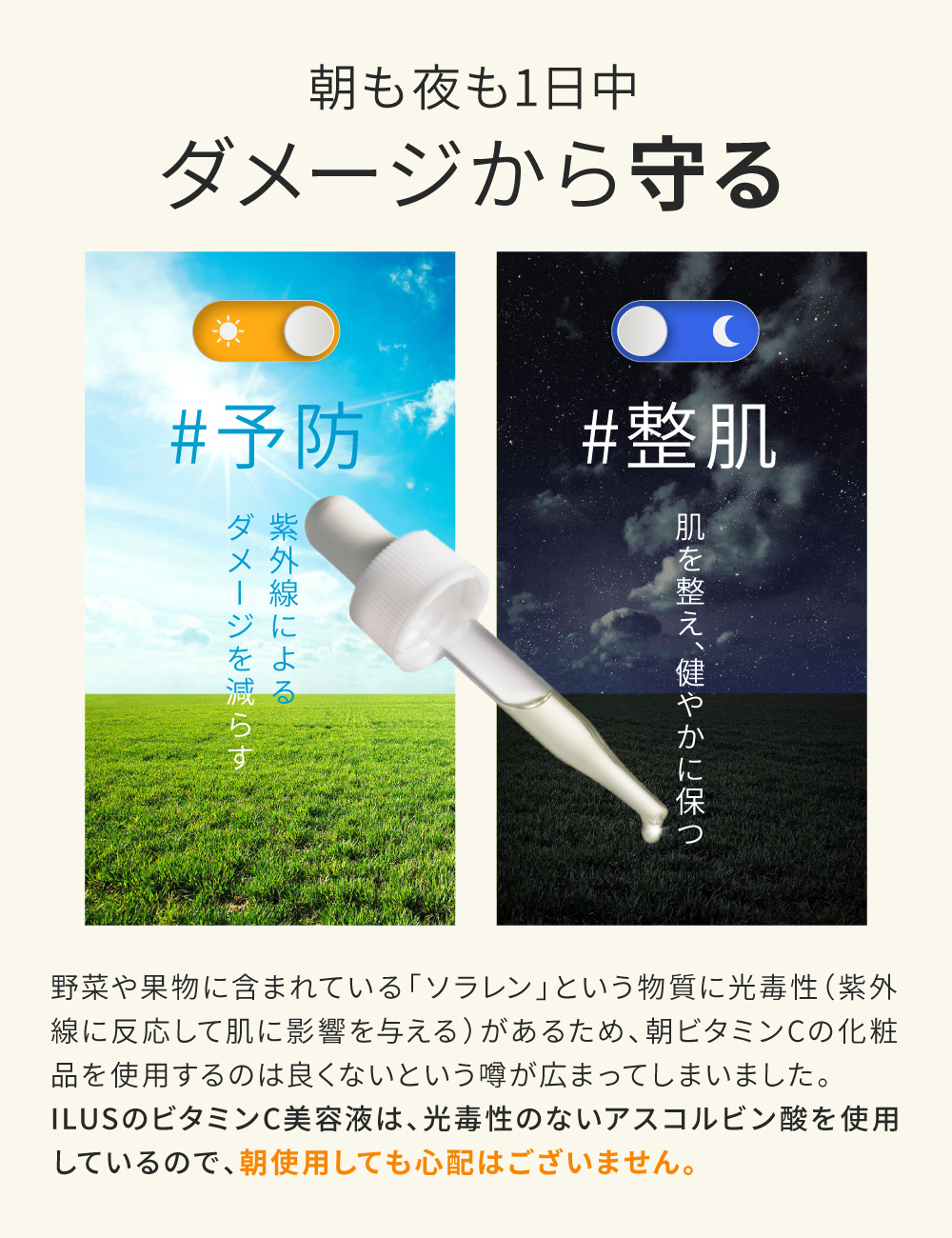 ラフィス VC DC 美容液　ビタミンC 楽天市場】【定価11000円×3個セット】日宏化学薬品 VCビタミン