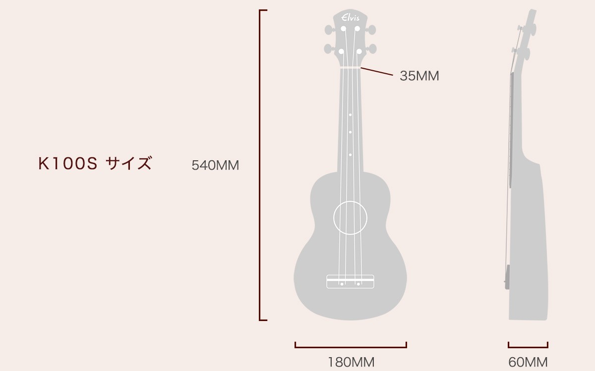 ELVISエルビス K100S 憧れのハワイアンコア材 ソプラノ ウクレレ【付属