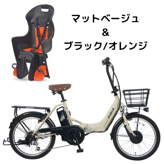 ペルテックTDN-212L PELTECH パンクしない TDN-212L 20型フル装備折り畳み電動アシスト