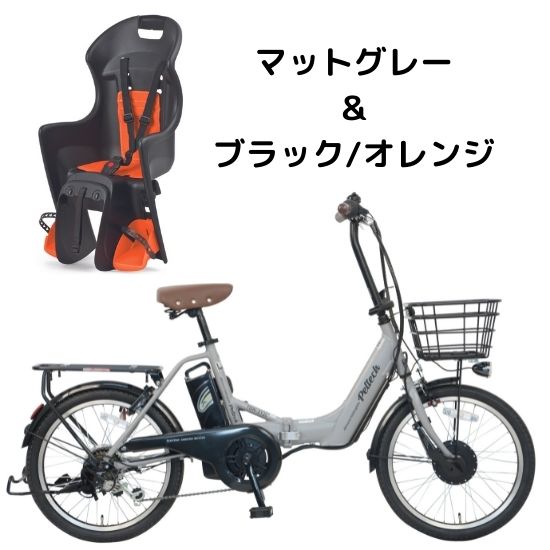 電動アシスト自転車 パンクしないの商品一覧 通販 - Yahoo