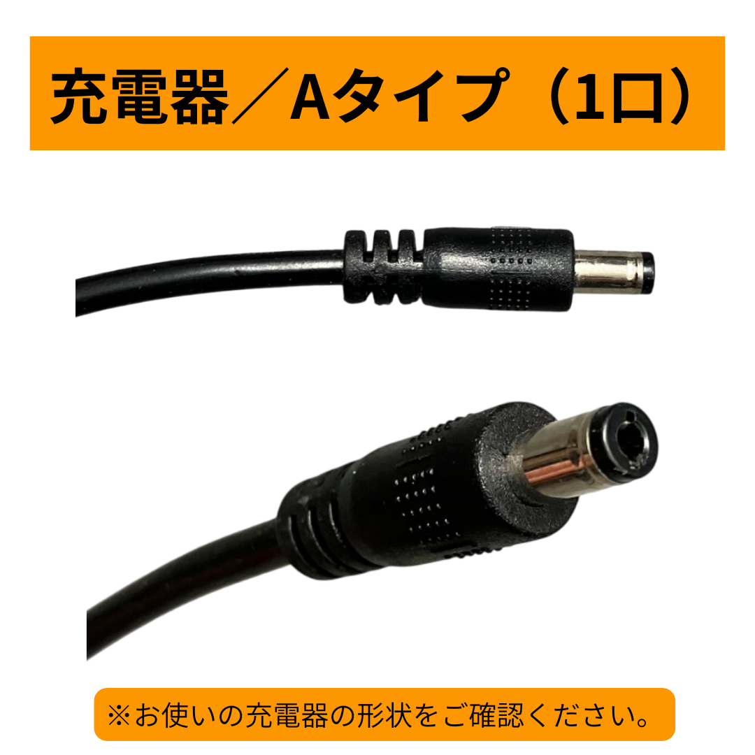 ADO 自転車 専用充電器 専用バッテリーチャージャー ADO E-BIKE 37V