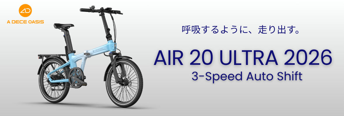 AIR 20 ULTRA