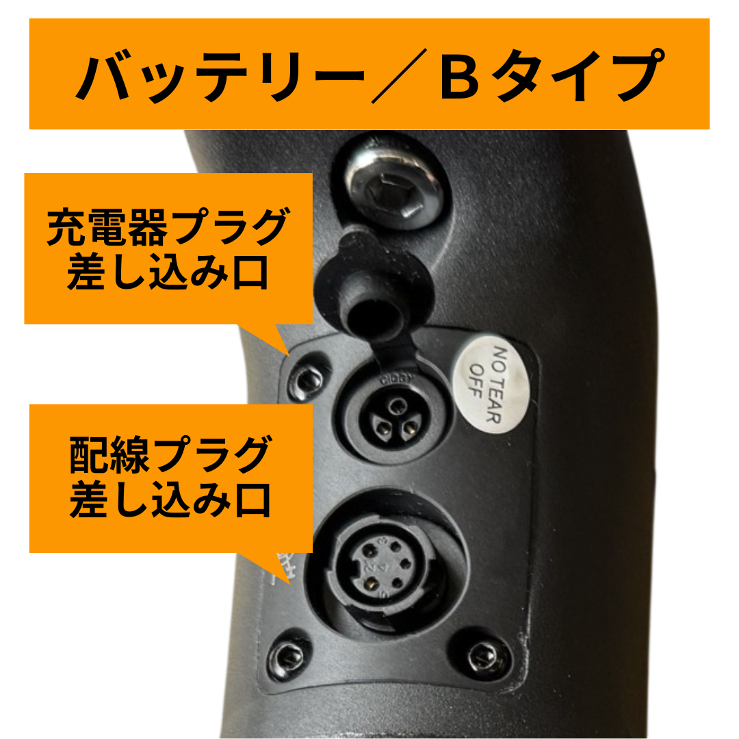 ADO ADO E-BIKE リチウムイオンバッテリー ADO電動アシスト自転車 AIR