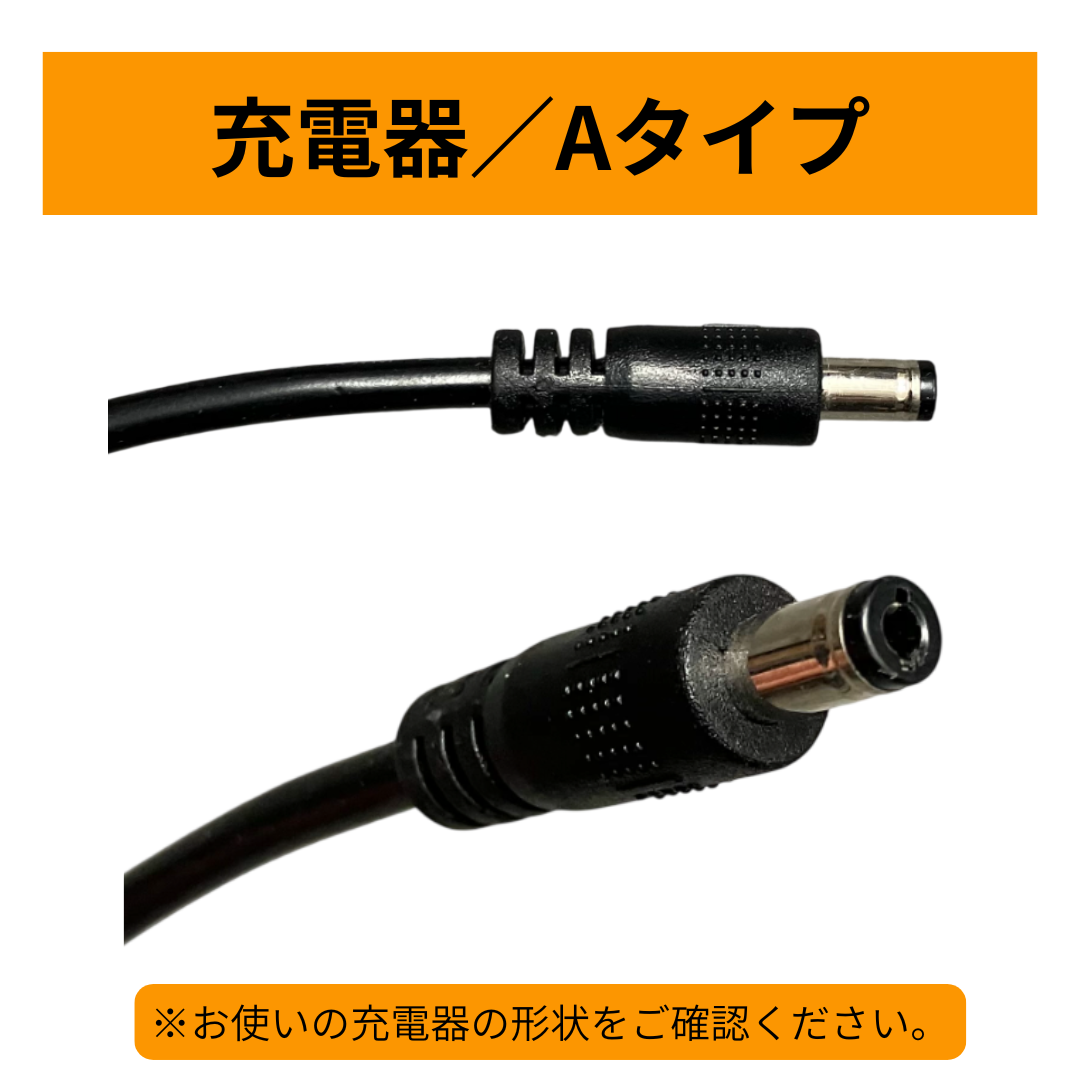 ADO 自転車 充電器 ADO電動アシスト自転車 リチウムイオンバッテリー