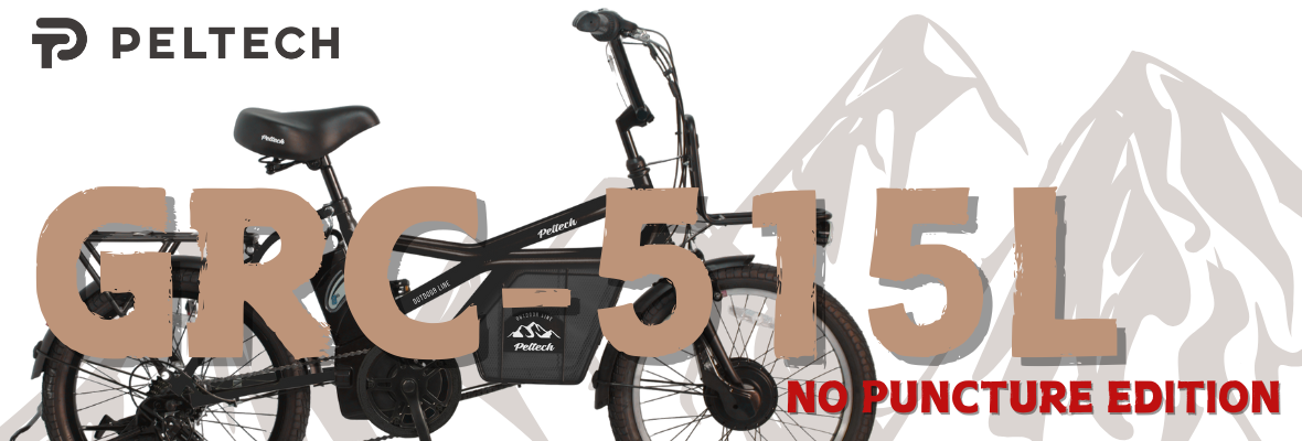 パンクしない電動アシスト自転車 GRC-515L NO PUNCTURE EDITION